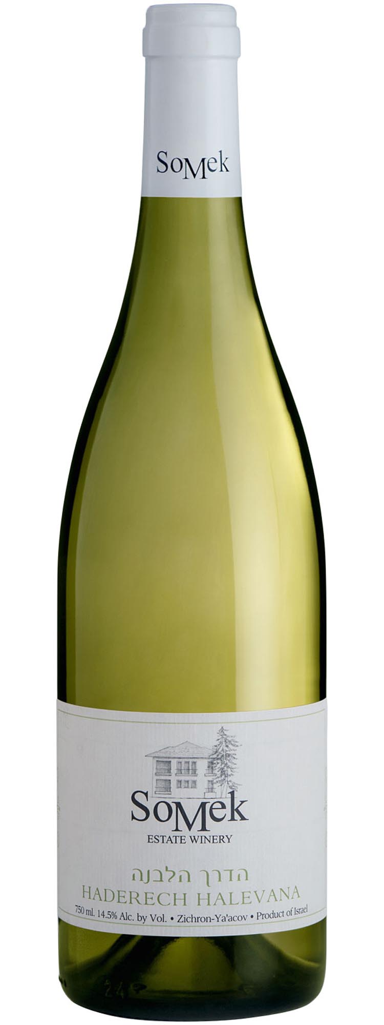 Haderech Halevana